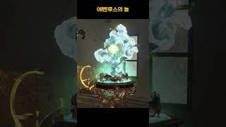 [BDO/검은사막] 보물가구 컬렉션 / Treasure Furniture Collection #Shorts