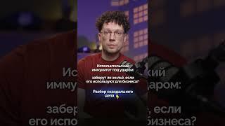 Заберут ли жилье, если его используют для бизнеса? #юрист #бизнес #юристыпоймут