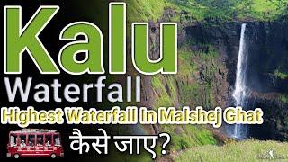 Kalu Waterfall – Highest Waterfall In Malshej Ghat | How to Reach Kalu Waterfall