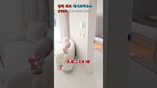 [평택최초 패시브하우스 신축분양] 평택 비전동/ 평택역 시버스터미널 백화점 마트 역세권인프라 도보 10~15분/초.중.고 도보 5분/2룸, 3룸, 테라스 완벽한구조#신축#빌라#분양