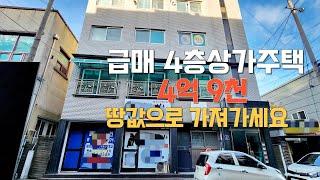 거래사례영상 둘러보기거래된 매물 보시면 지역부동산공부에 도움이 되실 겁니다.