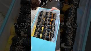 여수 명물 갓참치김밥 맛집 바다김밥 #여수맛집 #김밥맛집 #참치김밥 #여수여행 #맛집후기