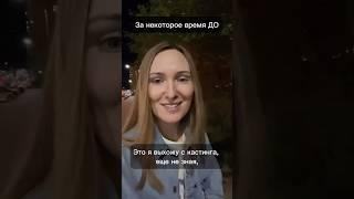 За некоторое время ДО. Елена Зори нумеролог. Матрица судьбы.