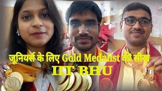 .... यह भी पढ़ें || President Gold Medalist || 12th Convocation || IIT (BHU) Varanasi #iitbhu #iit