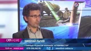 «Ограничение экспорта зерна было очевидной ошибкой», Николай Лычев,  «Агроинвестор»