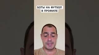 ФЛАМЕНГО ЭСПЕРАНС ПРОГНОЗ НА ФУТБОЛ КЛУБНЫЙ ЧЕМПИОНАТ МИРА 17.06.2025 #футбол