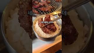 서울 영등포.5900원 양념소갈비살.진꽃살.우대갈비.돼지고기보다 싼 소고기 맛집