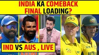 INDIA VS AUS: GREAT COMEBACK BY TEAM INDIA, AUSTRALIA 260 PLUS, KYA HOGA CHASE?