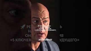 ХОЧЕШЬ ИЗМЕНИТЬ СВОЮ ЖИЗНЬ? ПЕРЕЕЗЖАЙ | РАДИСЛАВ ГАНДАПАС