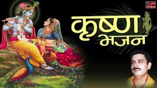 Krishna Bhajans - Best of Sachin Limaye - Top Krishna Songs