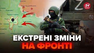 Окупанти підійшли до КУП’ЯНСЬКА! 4 КІЛОМЕТРИ до міста. Почалась ТЕРМІНОВА евакуація