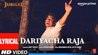 Jubilee (Lyrical) Dariyacha Raja | Prime Video | Aditi RH, Aparshakti | Amit,M Irfan, Divya,Kausar M