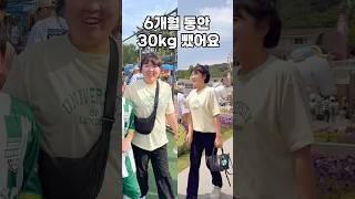  엄마의 마지막 다이어트.#다이어트 #식단관리 #살빼는법 #유지어터 #홈트레이닝 #스텝퍼 #홈트 #30kg감량 #스텝퍼다이어트 #HomeWorkout #stepper