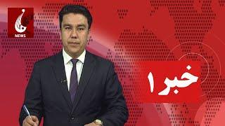 Rahe Farda tv 1 pm News: 19 Mar 2025 ۱۴۰۳/۱۲ /۲۹ خبرساعت یک: چهارشنبه