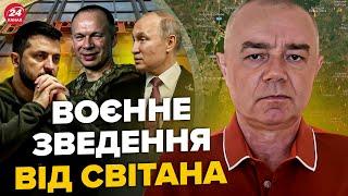 СВІТАН: ЗАРАЗ! Дрони рознесли ДЕСЯТКИ Су-35 ПУТІНА. ЗНИЩЕНО ДВІ нафтобази РФ. БЛОКОВАНА Курська АЕС