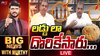 LIVE : లడ్డులా.. దొరికేసారు! | Big News Debate with Murthy | Sajjala Ramakrishna | YSRCP | TV5 News