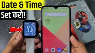 I8 Pro Max Smart Watch Me Time Kaise Set Kare | how to set time in i8 pro max smartwatch