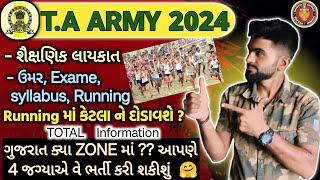 T.A ARMY 2024 New Bharti || ગુજરાત નો ક્યારે વારો છે..??|| Complete Information For  T.A Army ||