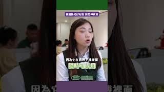 你絕對不知道的房仲超神開發app