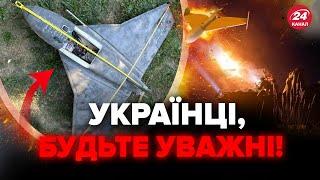 Это НЕ ШАХЕДЫ! Россияне запустили НОВЫЕ БпЛА по Украине. ВОТ, что стоит о них ЗНАТЬ – Криволап