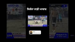 #aksh sursingh#baju bainka#kabaddicup #motivation @livekabaddieurope @SidhuMooseWalaOfficial