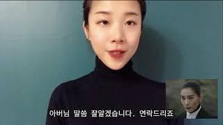 스카이캐슬 나름 고퀄 성대모사하기 ㅋㅋㅋㅋㅋㅋㅋㅋ