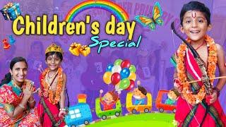 Rishan Get up. Rishan School లో జరిగిన children's day Celebrations@Resansree