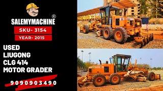 USED LIUGONG MOTOR GRADER FOR SALE l USED CONSTRUCTION EQUIPMENT FOR SALE l SALEMYMACHINE