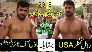 Royal Kings USA Kabaddi Club Vs House Of Tyres Sher-E- Punjab Kabaddi Club | Best Match 2018