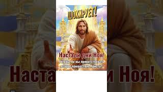К сожалению никто не ответил Вы хотите искренне раскаяться и войти в Царство Небесное Напишите Аминь