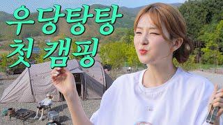 Camping, is this right?‍ Seulgi's first solo camping disasterㅣChaotic Challenge ep.02️