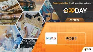 Oppday Q2/2024 PORT บมจ. สหไทย เทอร์มินอล