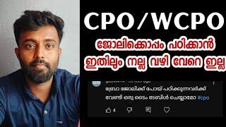 CPO/WCPO ജോലിക്കിടയിലും പഠിക്കാം  ഇതാണ് ഏറ്റവും മികച്ച Time Table #cpo #wcpo