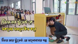 Be With You Full Movie Explain Bangla | Korean Romantic Movie Explanation | Remedy Movie Explain