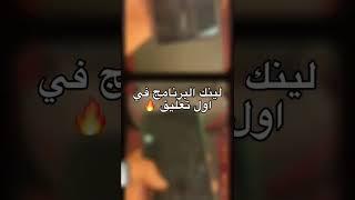 برنامج سري لحل المسائل يخفيه عنك جميع المدرسين 