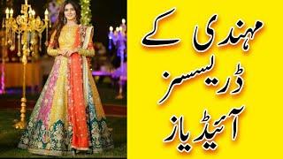 Mehndi Dresses ideas 2023 |New ideas 2023| Meena Bazaar