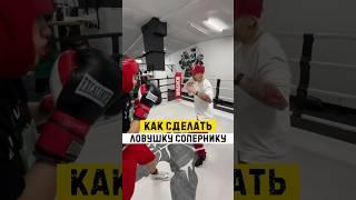 Берём на вооружение️ #китэк #boxing #kitek #mma #topdog #ufc