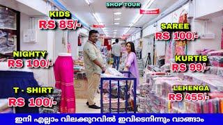 Kesaria Textile Market Surat New Video / Saree, Suits, Kidswear , & Blouse Collection