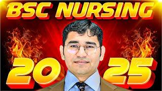 BSc Nursing Form 2025 | BSc Nursing Admission Form 2025 | BSc Nursing form kab aayenge | BSc nursing