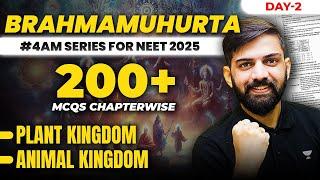 Plant Kingdom and Animal Kingdom - Top MCQs NEET 2025 | Brahmamuhurta Series For NEET 2025