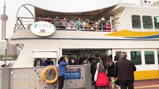 Shanghai ferry, 2 yuan to travel the Huangpu River, take everyone to experience the whole journey