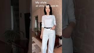 All white 穿搭/服装搭配/my Style /OOTD #5