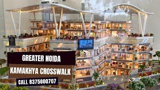 Commercial Project Greater Noida | Kamakhya Crosswalk |  Retail Shops