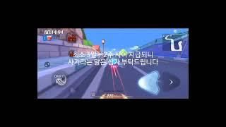 (재업) KKR 카러플 무료 건전지 & 블랙비틀 코드