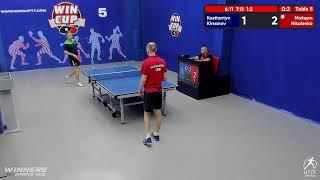 12:30 Кирсанов Константин 0-3 Николенко Максим  стол 5  ЮГ-2  11.08.22