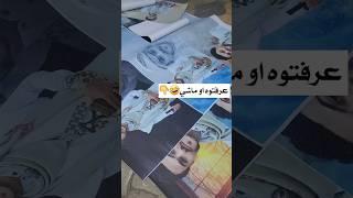 محتوى رائج يمني يمزح مع رفيقه ابداع اسمع للنهايه #اليمن #explore الشاعر خليل السوري #إب