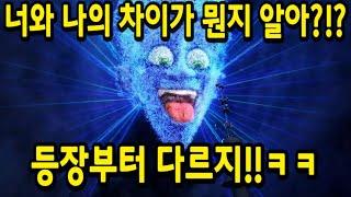 "넷플릭스"에서 꼭 봐야할 "김수로" 더빙 미쳐버린 제작비 그만큼 레전드 애니ㅋㅋㅋ