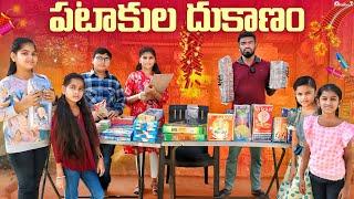 పటాకుల దుకాణం comedy video || rider mallesh diwali video || janavi diwali video || village comedy