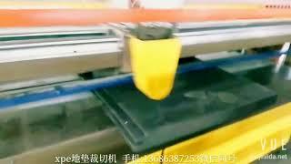 XPE Foam Tatami Roll Mat  Slitting Machine/Wrestling Rollout Tatami Judo Mat Cutting Machine