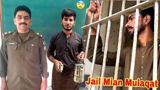 Hamza Shikari Sy Jail Mian Mulaqat Ki
